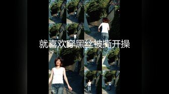 《极品CP??魔手?外购》价值千元巨作！商场全景4K镜头偸拍女厕各种大屁股小姐姐方便~好多气质美女撅着大腚嘘嘘好养眼