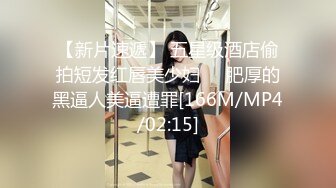 [MP4/ 286M] 校花极下海美少女 小敏儿足球宝贝蜜桃臀 羞耻开腿尽享抽插 无套内射嫩穴