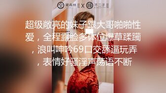 《土豪私人订制泄露》极品反差婊网红媚媚听老板指挥自慰啪啪室外露出刮阴毛有钱真好虚拟遥控爽歪歪