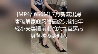 牛B大叔银行假装大客户✿套路美女经理酒店谈业务✿直接开炮啪啪