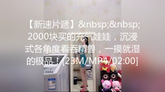 90后老婆情趣后入