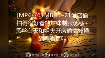 [MP4/ 2.36G]&nbsp;&nbsp;女神级驾到露脸小哥双飞两姐妹&nbsp;&nbsp;先来个滴蜡游戏享受骚逼一起口活舔蛋蛋 多体位轮草抽插 激情上位还舔骚逼