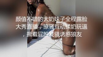 [2DF2]情景剧粉丝家一日女仆初体验性感肥臀美女全方位照顾宅男生活生理 [MP4/109MB][BT种子]