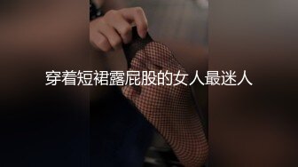 商场女厕全景偷拍颜值御姐的极品小黑鲍