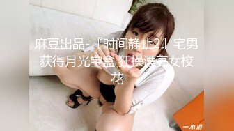 【新速片遞】&nbsp;&nbsp;高颜清纯美眉吃鸡啪啪 小娇乳 无毛小嫩穴 被猥琐胖大叔无套输出 内射一鲍鱼 [1200MB/MP4/37:45]