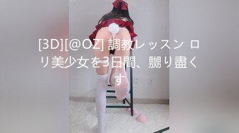 探花3000块说服养生馆老板娘让来月经的女儿