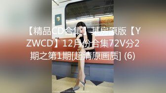 【全網首發】⚡⚡想要嗎？姐姐滿足妳！【1月震撼流出】♈ ♈ OF火爆女人味十足人妻騷婦【阿姐】付費訂閱視圖 (5)