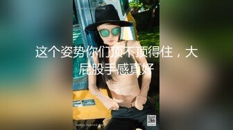 【乌托邦性爱之地】刚成年极品小萝莉，短发秀气，粉嫩胴体，口含鸡巴懵懂乖巧，小骚逼淫水不断