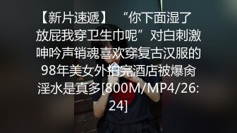 行业内十分知名新时代的网黄导演Ed Mosaic精品之只有女人了解女人☀️亮点是十分真实不做作超强观感