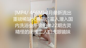 星空传媒XKTY015办公室无套爆操勾引我的极品美女