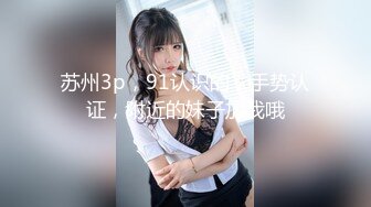 [MP4]麻豆传媒MSD-079《色气保险员》饥渴骚动投怀猛干 麻豆女神 陈小雨