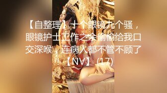 【重金购买✨OnlyFans福利资源】⭐yuzukitty⭐国产福利姬内容质量不错 有少许中文对白 多为长视频 有玩偶那味了【NO.1】