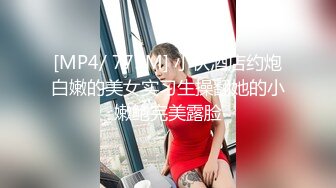 『ZM宝儿』重磅极品人民小学教师小骚货最新啪集，各种3P 耐操 两个猛男才能满足她，露脸漂亮骚气，太猛顶到子宫