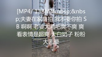 草死我，老板娘女儿穿性感蕾丝高跟和帅哥啪啪720P无水印