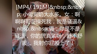 [MP4/441M]7/6最新 传媒迷奸女老师体育生硬上性感女老师VIP1196