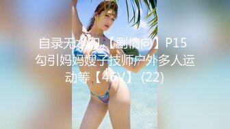 [MP4/347MB]蜜桃影像傳媒 PMC435 為了夢想誘惑舅舅亂倫 姚婉兒