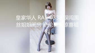 [MP4]皇家华人 RAS-0256 出卖妻子肉偿欠债-坏坏