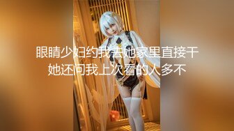 [MP4/ 1.36G] 天天操逼满面红光，气质美女米拉，身材娇小非常耐操，69姿势吸吮大屌，无毛粉穴尽情输出