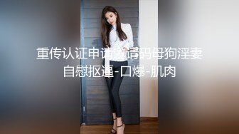 kcf9.com-漂亮巨乳小姐姐吃鸡乳交啪啪 身材超棒 这大奶子能玩半天 被操的奶子哗哗