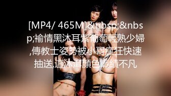 [MP4/ 974M] 骚气淫荡 情趣房吊绳插B 吃鸡做爱 玩得生猛 浪叫呻吟 爸爸用力 快点操死我