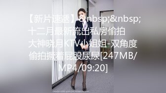 [MP4/ 1.59G] 新流出安防酒店偷拍 身材匀称的旗袍温婉少妇和胖哥开房偷情上厕所不拉帘