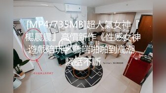 《最新福利?重磅VIP精品》假面舞团定价最高女人味十足极品小姐姐【梅德茜】顶级版~露奶露逼各种透视劲曲摇摆挑逗~可撸