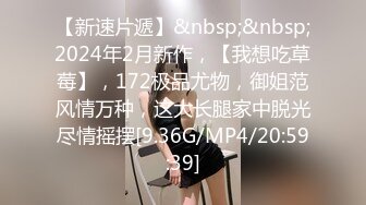 [MP4/ 1.01G] 逼逼和奶子都很哇塞的极品小女人被大哥床上无情蹂躏，高颜值全程露脸大秀直播