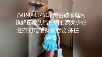 黑丝大奶美女 深喉吃鸡 在家撅着大白啪啪 被无套输出 插了粉穴再爆小菊花 骚穴一开一合边操边喷水