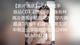 [MP4/ 132M]&nbsp;&nbsp; 健身房厕所尿尿听到隔壁厕间有奇怪的声音意外偷拍到教练和女学员在里面嘿哟简直就是活春宫