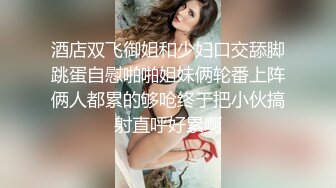 [MP4/ 575M]&nbsp;&nbsp;大辫子御姐美少妇全程露脸跟大哥激情啪啪，温柔的舔弄大鸡巴主动上位无套抽插