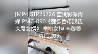 (蜜桃傳媒)(pmc-315)(20221214)女醫師被強上到求饒說不要-吳文淇