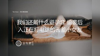 夜晚后入少妇