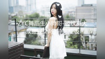 [MP4/691M]3/6最新 胸前漂亮纹身网红美女全裸诱惑揉捏奶子掰穴特写VIP1196