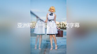 [2DF2]〖全裸露点顶级诱惑〗女神雅捷cos钟点性玩物美尻女仆超诱惑 推到肏翻 妩媚至极 中文字幕 高清私拍206p 高清1080p [MP4/224MB][BT种子]