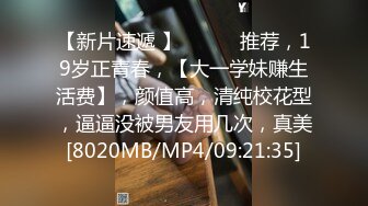 [MP4]STP31772 ?网红女神? 极品白虎名器01年在校大学生▌米娜学姐 ▌Cos可爱萝莉瑶妹 鲜嫩白虎被大屌顶到宫口 后入内射诱人小鲍鱼 VIP0600