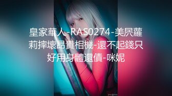 -性感女仆的线下交易▌云小朵▌打完游戏玩女人 狂肏裂缝 白浆都溢流出来了