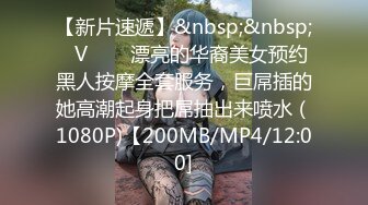 [MP4/ 513M] 气质极品黑丝大白腿，极致活，舌头挑逗马眼，女上位无套啪啪，传教士操逼