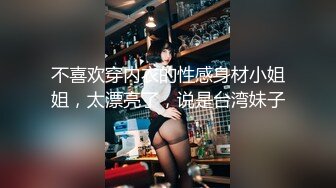 【新片速遞】白丝伪娘 等电梯时来个浅浅露出 试衣间里对着自己欣赏比做爱更有feel 甩动鸡鸡那份骚气溢出屏幕了你感受到了吗竟然射了[178MB/MP4/04:01]