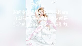 [MP4/ 500M] 李总寻花，甜美漂亮的小姐姐，初出茅庐没经验，老江湖调教干逼玩高潮