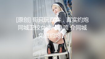 【骑乘控狂喜】“掐我啊”邻家反差台妹「babeneso」OF私拍 童颜美穴逆痴汉骑乘专家【第四弹】 (9)