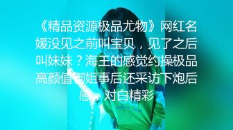 最新购买分享外站牛人乱伦系列❤与亲姐姐的乱伦之恋-后续5 -操过表姐后操舅妈【MP4/336MB】