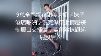 【新片速遞】黄毛渣女小浪美露脸跟小哥激情啪啪，黑丝情趣让小哥揉着娇嫩的奶子爆草抽插，浪叫不断嘴里叼着鸡巴跳蛋玩逼[841MB/MP4/01:13:21]