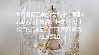 《硬核重磅☀️反差骚婊》“不让我男朋友睡，就让你！快给我~啊”优雅尤物极度反差 极其骚浪 骚叫起来让人欲火难耐