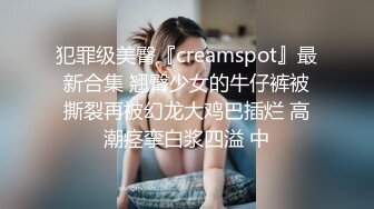 顶级网红『性瘾患者小姨妈』顶级反差婊只想操粉巨乳蜂腰蜜桃臀 内射篇 高清1080P原版 (2)