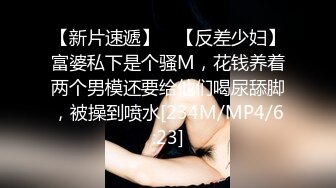 [MP4/ 610M] 小姐姐十九岁浓妆妹子性感情趣装黑丝双人啪啪，快点开始舔屌摸逼