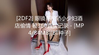 ♘❤沖田杏梨♘❤日本福利姬巨乳女优 极品美腿 颜值在线 质量上乘 身材好的沒話說 (4)