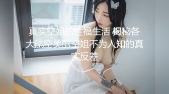 [MP4]170CM眼镜美妞大战头套男，超细美腿吊带肉丝，毛毛浓密假屌伺候，扶着JB挺入抽送，应观众要求换上黑丝，双腿肩上扛激情爆操