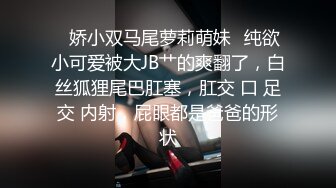 大神南橘子绝版性爱私拍,约炮青涩可爱的大三实习生