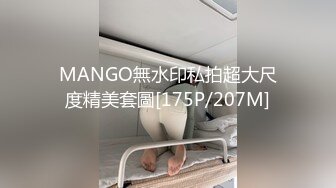 【angie】性感淫荡小仙女露出啪啪，颜值身材天花板极度反差 穷人操不到的女神 富人的玩物精盆，订阅私拍3 (1)