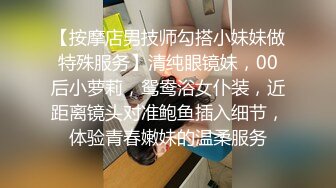 [MP4]深夜约巨乳女技师&nbsp;&nbsp;聊聊天按按背手伸进内裤 抬起双腿抽插猛操 大奶子夹着乳交骑乘打桩